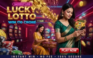 lottery sambad 12 at tc lottery featured image